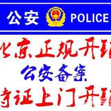 点军维维开锁疏通服务部 专业开锁服务，守护您的居家与出行安全