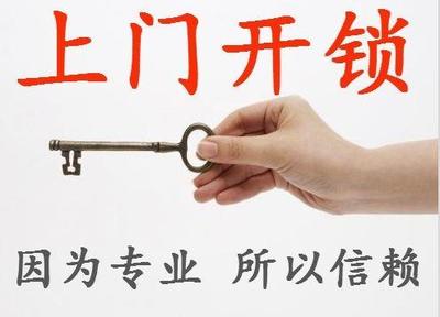 深圳开锁公司 专业开锁服务指南与注意事项